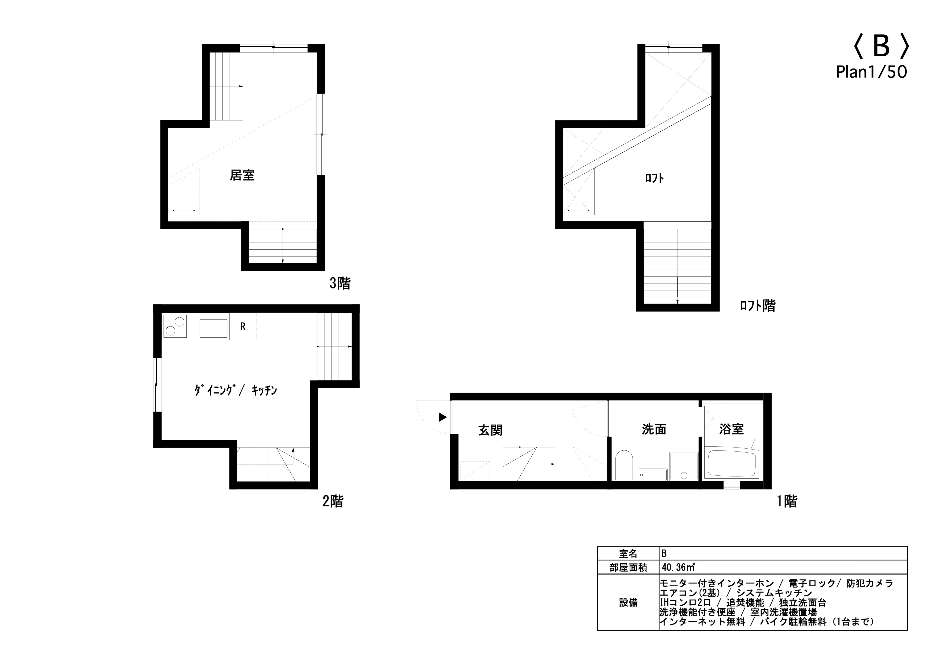 S010 アレーハウス　全体プラン:間取り図 8